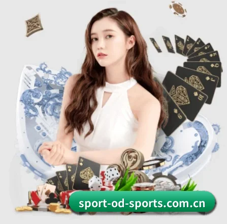 od体育 APP 界面